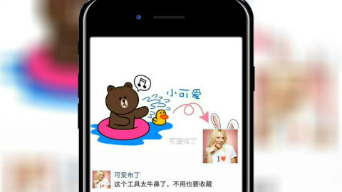 教你快速设置一个萌萌的微信朋友圈封面,亮眼了!